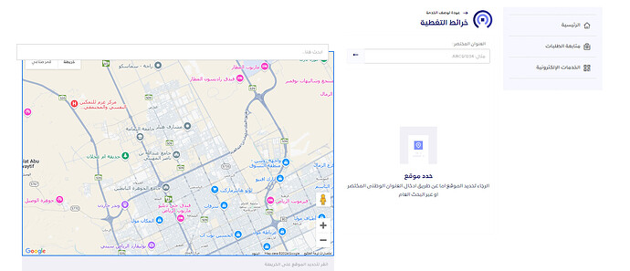 خريطة التغطية