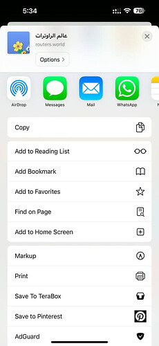 Routers.World-IOS2