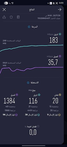 Screenshot_20250729_150329_Speedtest