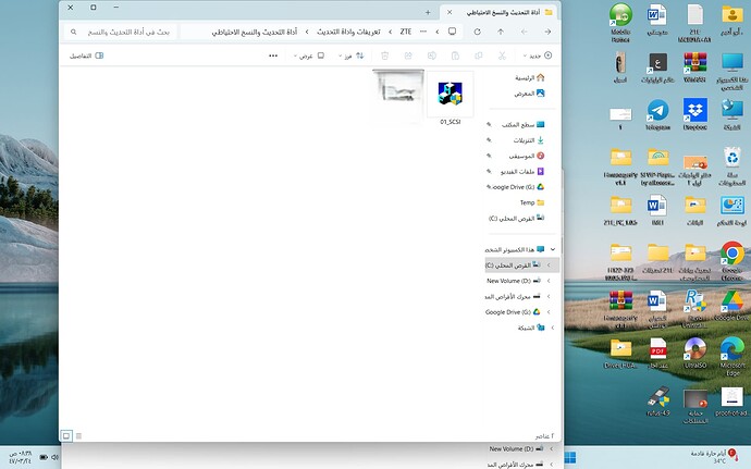 ‏‏لقطة الشاشة (3)