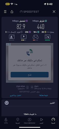 صورة