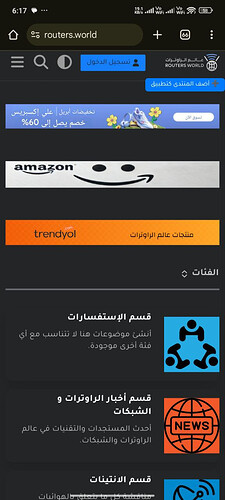 Routers.World-Android1