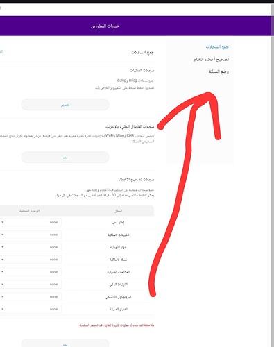 Screenshot_٢٠٢٥٠٩٠٥_٠٩٢٤٠٥_Chrome
