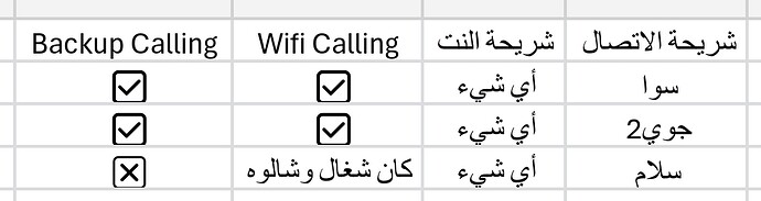 Screenshot_20260104_192013_Excel