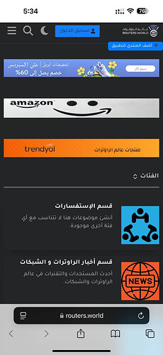 Routers.World-IOS1