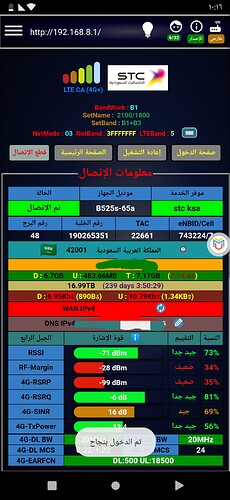 Screenshot_٢٠٢٥٠٤١٦_٠١١٦٣٨_Virtual Master