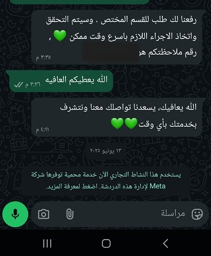 WhatsApp Image 2025-12-27 at 8.41.28 PM