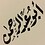 abuabdulrhman